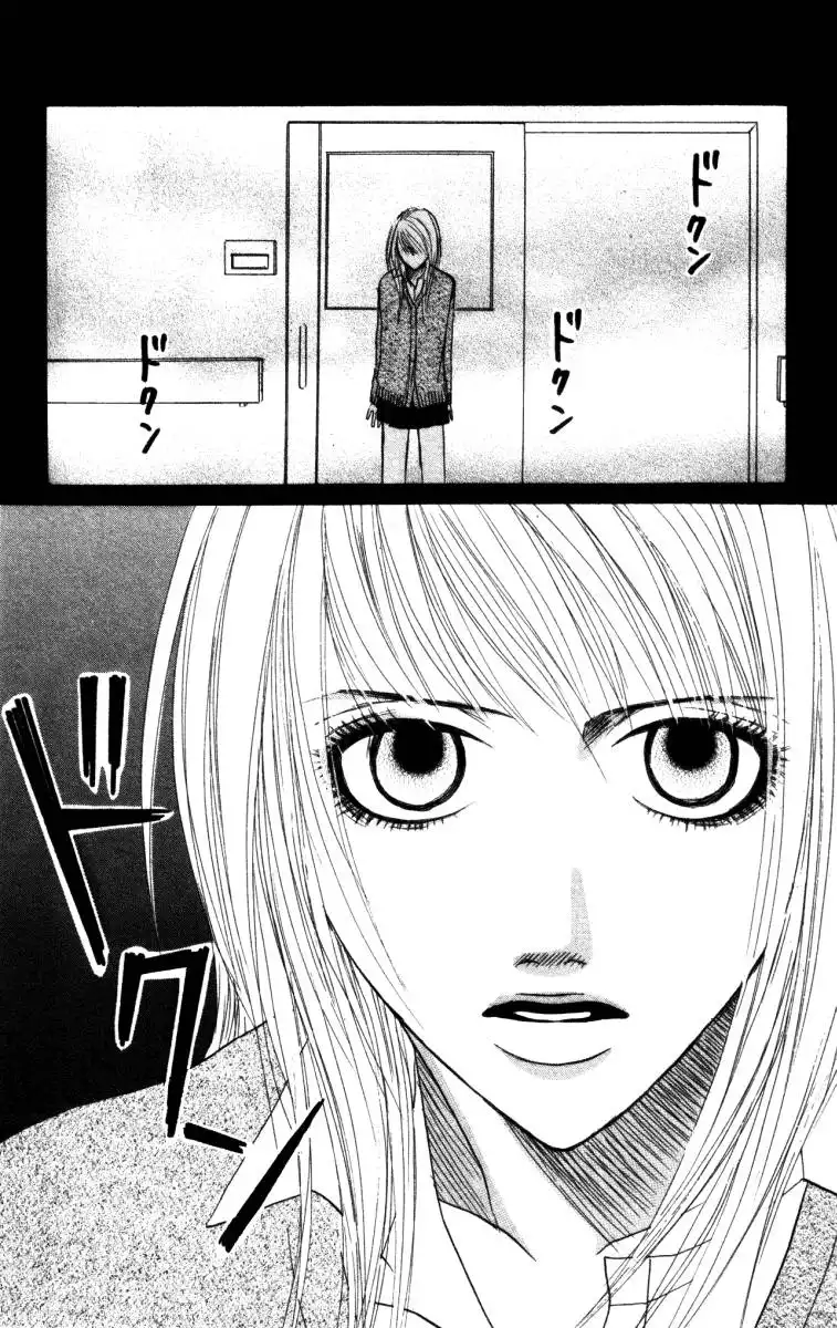 Deep Love - Ayu no Monogatari Chapter 2 45